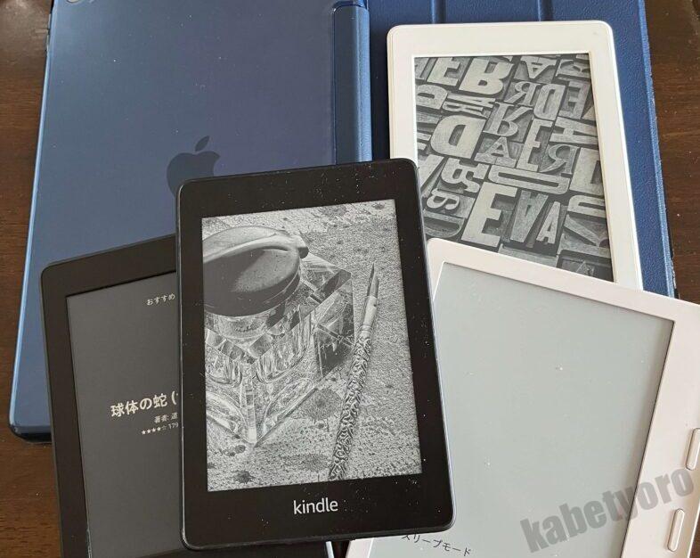 Kindle Paperwhite 8GB ブラック、美しいハード保護カバー付き