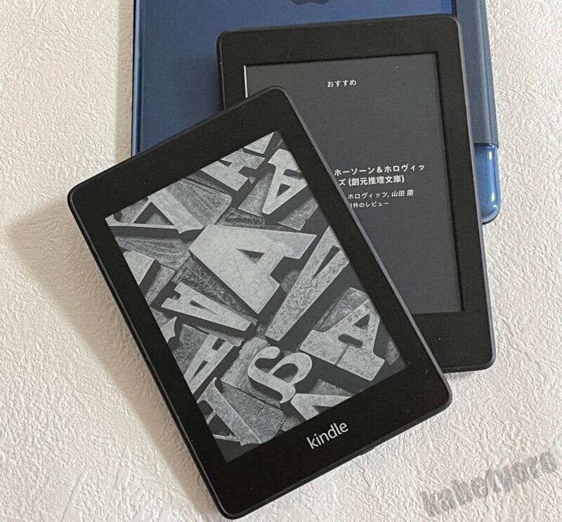 複数のkindle
