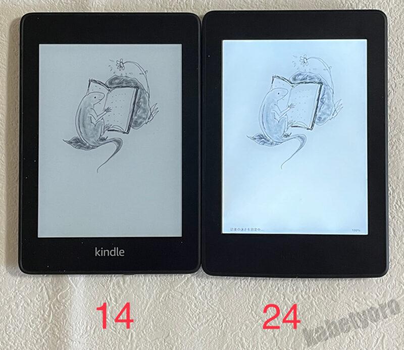 Kindle Paperwhiteの明るさ比較