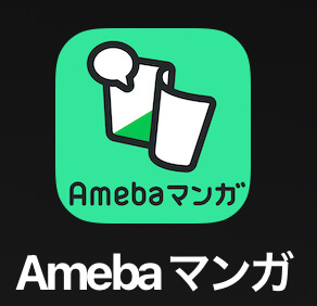 amebaマンガのロゴ