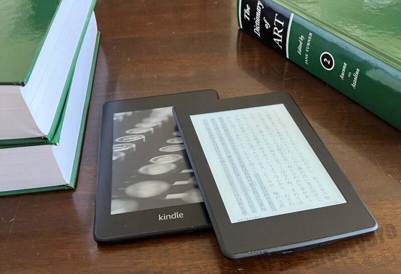 kindle　ハイライトの引き方・消し方【kindle歴10年ユーザーが解説】