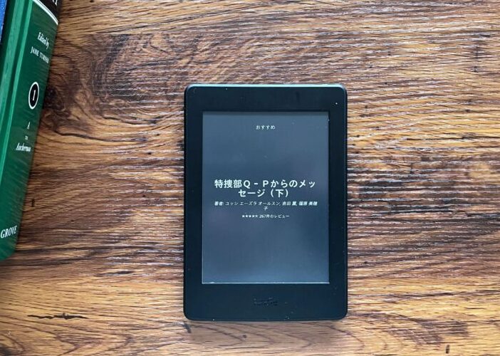 広告付きのkindle