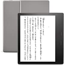 kindle oasis