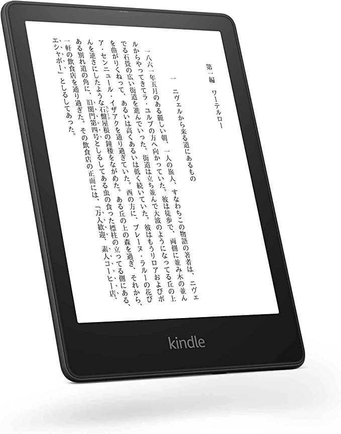 kindle signature edition